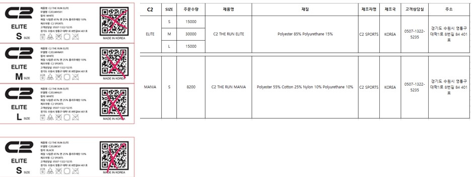 아트지 1도 인쇄  C2SPORTS